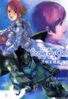 couverture, jaquette Mobile Suit Gundam - Ecole du Ciel 3  (Kadokawa) Manga
