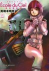 couverture, jaquette Mobile Suit Gundam - Ecole du Ciel 6  (Kadokawa) Manga