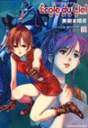 couverture, jaquette Mobile Suit Gundam - Ecole du Ciel 9  (Kadokawa) Manga