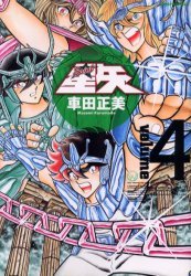 couverture, jaquette Saint Seiya - Les Chevaliers du Zodiaque 4 Deluxe (Shueisha) Manga