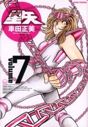 couverture, jaquette Saint Seiya - Les Chevaliers du Zodiaque 7 Deluxe (Shueisha) Manga