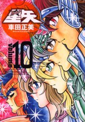 couverture, jaquette Saint Seiya - Les Chevaliers du Zodiaque 10 Deluxe (Shueisha) Manga