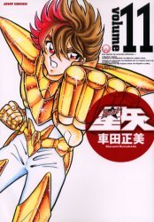 couverture, jaquette Saint Seiya - Les Chevaliers du Zodiaque 11 Deluxe (Shueisha) Manga