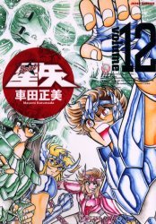 couverture, jaquette Saint Seiya - Les Chevaliers du Zodiaque 12 Deluxe (Shueisha) Manga
