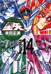 couverture, jaquette Saint Seiya - Les Chevaliers du Zodiaque 14 Deluxe (Shueisha) Manga