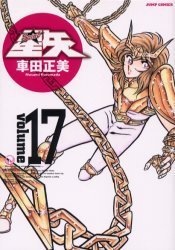 couverture, jaquette Saint Seiya - Les Chevaliers du Zodiaque 17 Deluxe (Shueisha) Manga