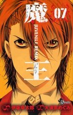 couverture, jaquette Le Prince des Ténèbres 7  (Shogakukan) Manga