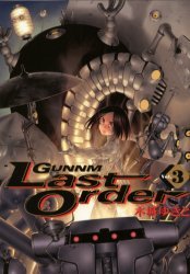 couverture, jaquette Gunnm Last Order 3  (Shueisha) Manga