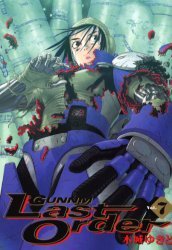 couverture, jaquette Gunnm Last Order 7  (Shueisha) Manga