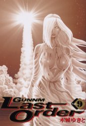 couverture, jaquette Gunnm Last Order 9  (Shueisha) Manga