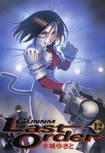 couverture, jaquette Gunnm Last Order 12  (Shueisha) Manga