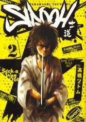 couverture, jaquette Sidooh 2  (Shueisha) Manga