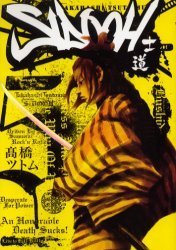 couverture, jaquette Sidooh 5  (Shueisha) Manga