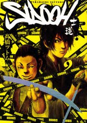 couverture, jaquette Sidooh 9  (Shueisha) Manga