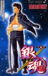 couverture, jaquette Gintama 7  (Shueisha) Manga