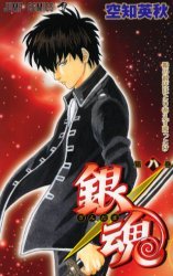 couverture, jaquette Gintama 8  (Shueisha) Manga
