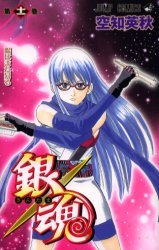 couverture, jaquette Gintama 11  (Shueisha) Manga