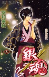 couverture, jaquette Gintama 12  (Shueisha) Manga