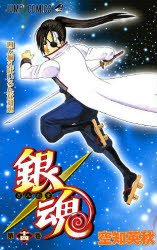 couverture, jaquette Gintama 14  (Shueisha) Manga