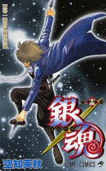 couverture, jaquette Gintama 15  (Shueisha) Manga