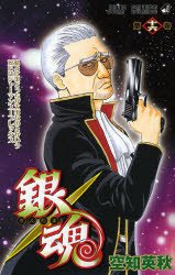 couverture, jaquette Gintama 16  (Shueisha) Manga