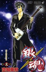 couverture, jaquette Gintama 19  (Shueisha) Manga