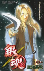 couverture, jaquette Gintama 22  (Shueisha) Manga