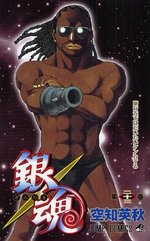 couverture, jaquette Gintama 23  (Shueisha) Manga