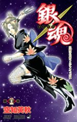 couverture, jaquette Gintama 25  (Shueisha) Manga