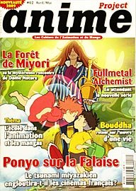 couverture, jaquette Anime Project 2 Project Anime  (PRODIGE) Magazine