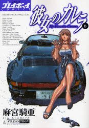 couverture, jaquette Carrera 6  (Shueisha) Manga