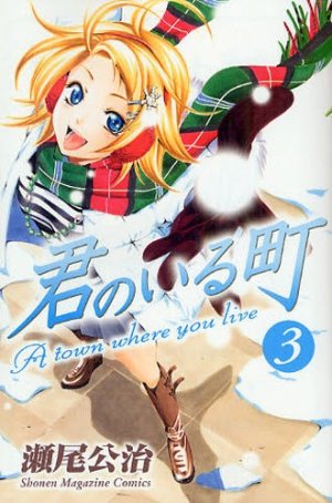 couverture, jaquette A Town Where You Live 3  (Kodansha) Manga