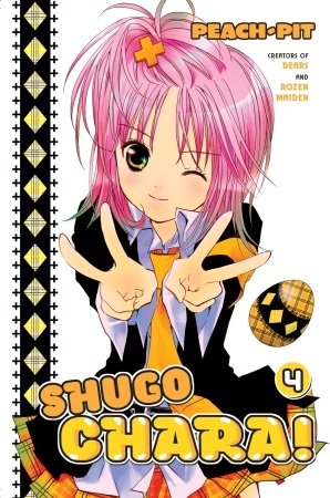 couverture, jaquette Shugo Chara! 4 Américaine (Del rey) Manga