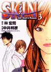 couverture, jaquette Skin 3  (Shogakukan) Manga