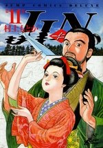 couverture, jaquette Jin 11  (Shueisha) Manga