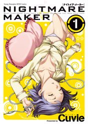 couverture, jaquette Nightmare Maker 1  (Akita shoten) Manga