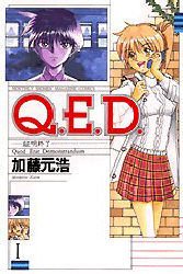 couverture, jaquette Q.E.D. - Shoumei Shuuryou 1  (Kodansha) Manga