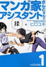 couverture, jaquette Mangaka-san to Assistant-san to 1  (Square enix) Manga