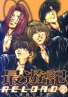 couverture, jaquette Saiyuki Reload 2  (Ichijinsha) Manga