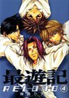 couverture, jaquette Saiyuki Reload 4  (Ichijinsha) Manga