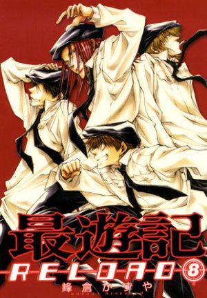 couverture, jaquette Saiyuki Reload 8  (Ichijinsha) Manga