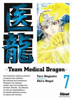 Team Medical Dragon #7