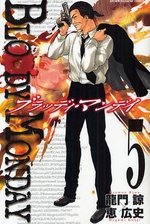couverture, jaquette Bloody Monday 5  (Kodansha) Manga