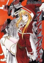 couverture, jaquette Broken Blade 3  (Flex Comix) Manga