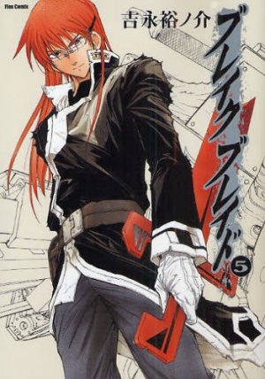 couverture, jaquette Broken Blade 5  (Flex Comix) Manga