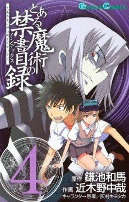 couverture, jaquette A Certain Magical Index 4  (Square enix) Manga