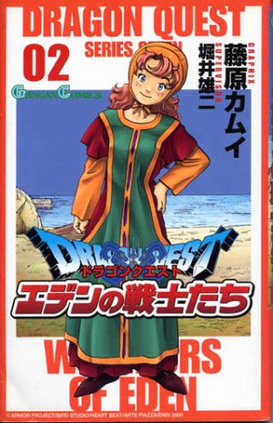 couverture, jaquette Dragon Quest - Warriors of Eden 2  (Enix) Manga
