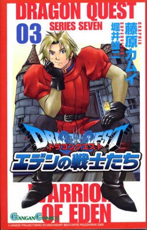 couverture, jaquette Dragon Quest - Warriors of Eden 3  (Enix) Manga