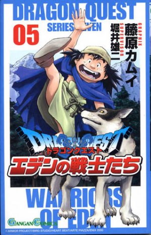 couverture, jaquette Dragon Quest - Warriors of Eden 5  (Enix) Manga