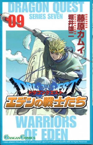 couverture, jaquette Dragon Quest - Warriors of Eden 9  (Enix) Manga
